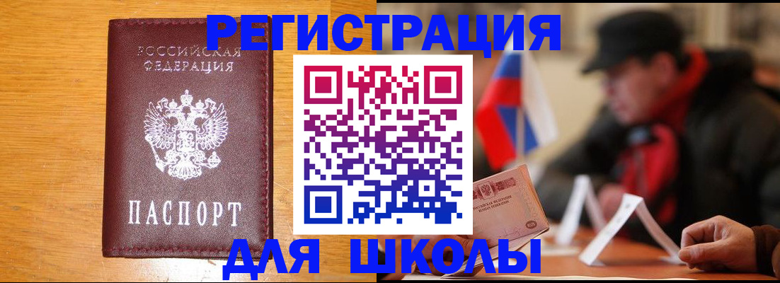 найти адрес прописки в Октябрьском