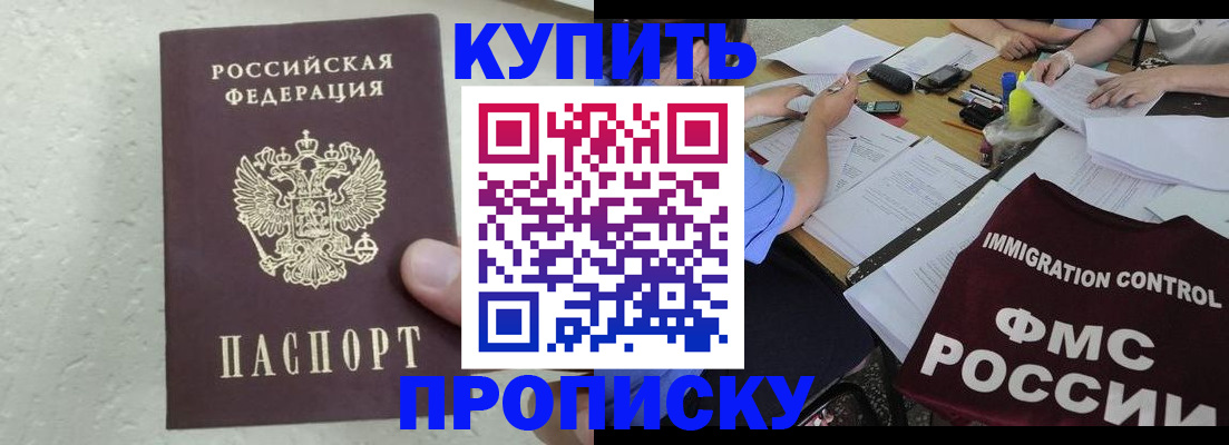 временная регистрация поиск в Октябрьском