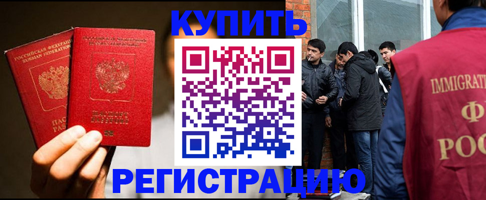 найти адрес прописки в Октябрьском